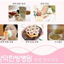 장덕바이오