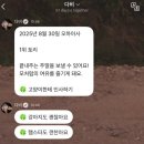 푸른별 귀큰여우 PC방 | 푸른 바닷속 같은 오늘과