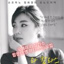 라 칼라스 이미지