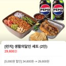 잠실역 | [잠실] 잠실역맛집 타코 후기 : 더타코부스 잠실스타점