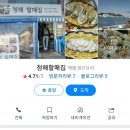 연화리회공장 이미지