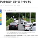 원성25길 | [핫플소개] 요즘 울산에서 가장 핫한 곳! 산 전체가 황토로 덮여있어 맨발 걷기의 성지로 거듭나고...