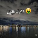굽네치킨만수 이미지