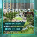 구평동-7 이미지