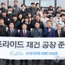 주식회사케이프라이드 연합뉴스
