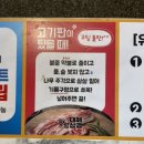 청주비하동 맛집-유림대패