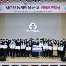 MG아트홀 네이버블로그