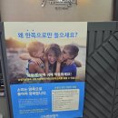 뉴톤보청기 안양지사