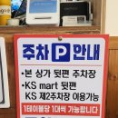 세븐일레븐 창원도계태백점 | 도계동 맛집 창원물닭갈비 | 도계동 점심부터 도계동 회식까지! 태백식 물닭갈비 먹어본 후기