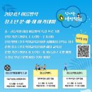 청소년 웹툰 창작교실 이미지
