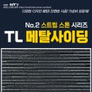 티엘투 이미지