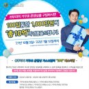 귀뚜라미경동보일러 이미지