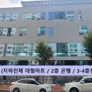양지빌딩2 이미지