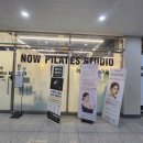 나우필라테스 - 순천시 오천6길 24 | 순천 바레 전문 나우 필라테스 신대점 후기 가격 시설 수업정보