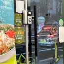 본죽(암사역점) 이미지