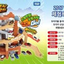 토미코리아 이미지