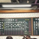 번양집(당산점) 이미지