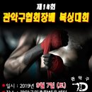 더복싱
