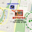 부일공인중개사사무소 이미지