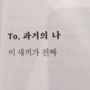 천문대입구 | 소백산 천문대 견학 후기