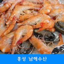 남해푸른수산