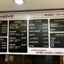 산골집500소갈비살 이미지