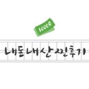 엔조이어블 이미지