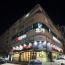 이우철한방누룽지삼계탕(사직점) | 부산 사직구장 맛집 이우철한방누룽지삼계탕 사직점