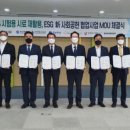 수영2태양광발전소 이미지