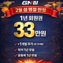 검단사거리역 이미지