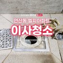 마커스클린 이미지