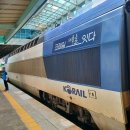 KTX오송역 | 부산행 KTX, 전원 문제로 오송역서 멈춰... 임시열차 환승 조치