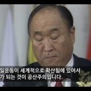 [45] 문선명 선생의 말씀 - 세계와 한민족의 결의 (1983년12월 14일) 이미지