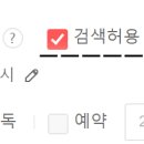LG BP40NB30 외장형ODD 블랙 블루레이 후기 이미지