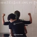 마이크로스튜디오분당 이미지