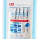 랩 솔루션 이미지