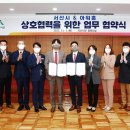 서산농협미곡종합처리장 이미지