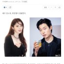 한소희 측 "류준열과 결별, 더 이상 개인사로 감정 소모 않기로" 이미지