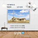아이거 이미지