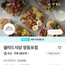 강순자 옛맛 김치찌개 신정네거리역점