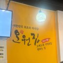 전주국제영화제 4/29-5/1