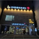 삼정동물병원 이미지