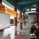 국립5.18민주묘지(역사의문) 이미지