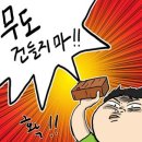 또올 이미지