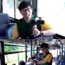 (주)네번째버스 이미지