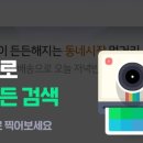 반지경로당 이미지