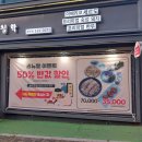 남도보쌈짚 화정점 이미지