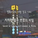 투어랩(여행연구소) 이미지