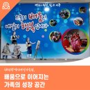 대전남부여성가족원 | 대전광역시여성가족원, 배움으로 이어지는 가족의 성장 공간