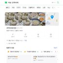 오박사네 이미지